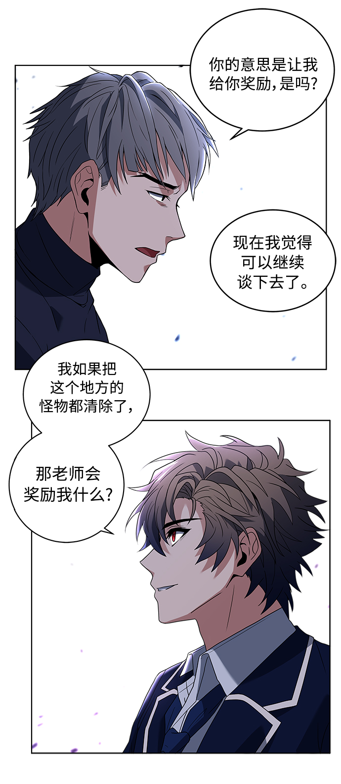 第 42 页