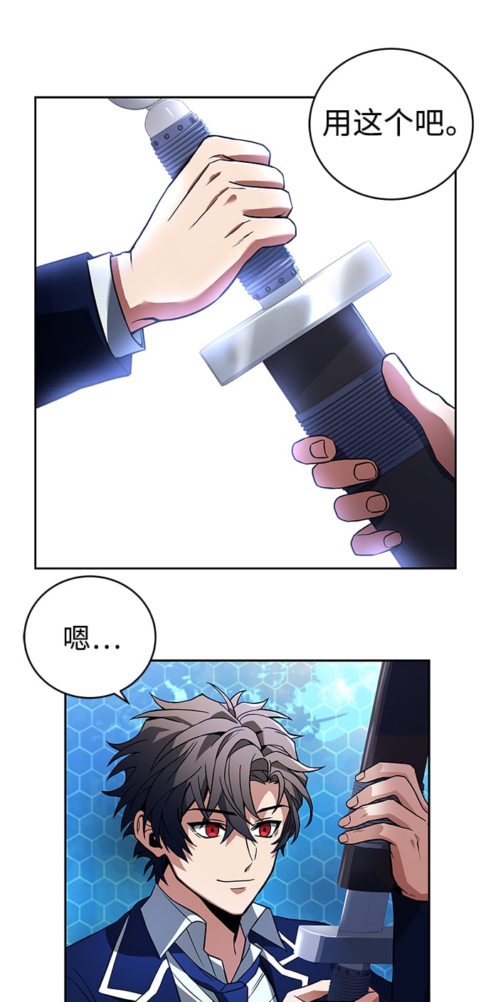 第 47 页