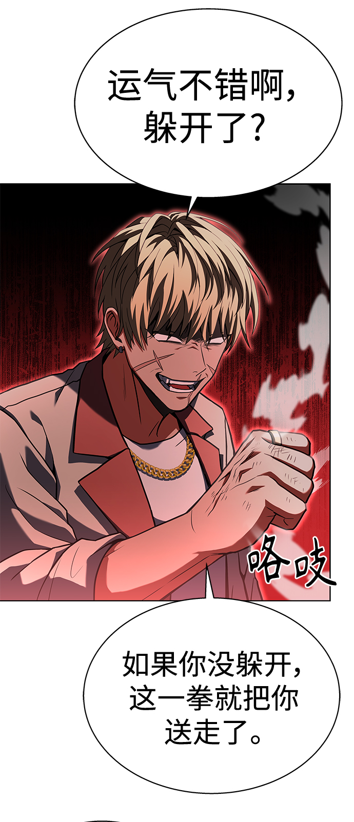 第 43 页