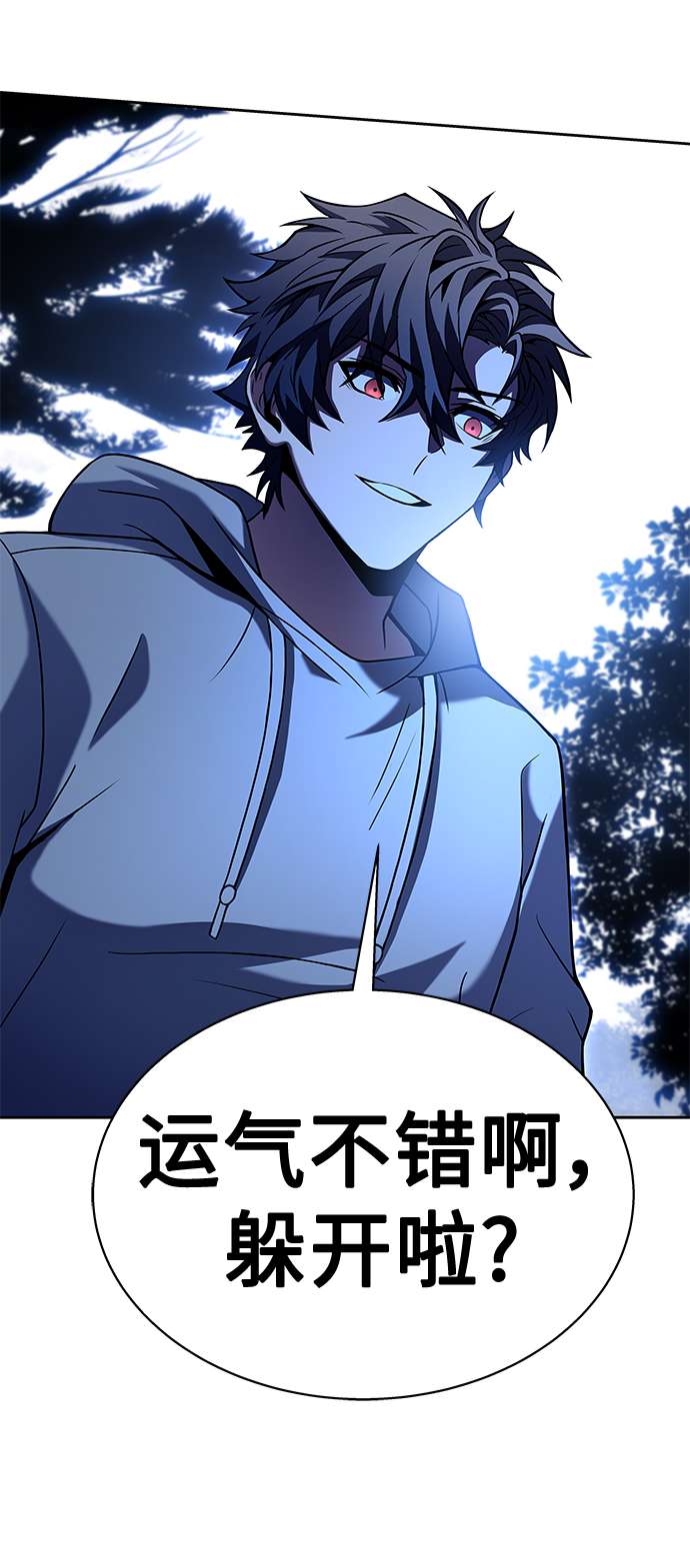 第 67 页
