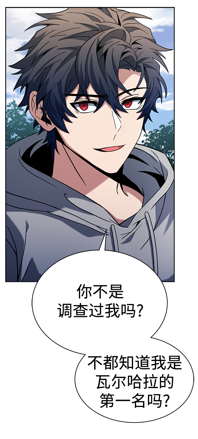 第 70 页