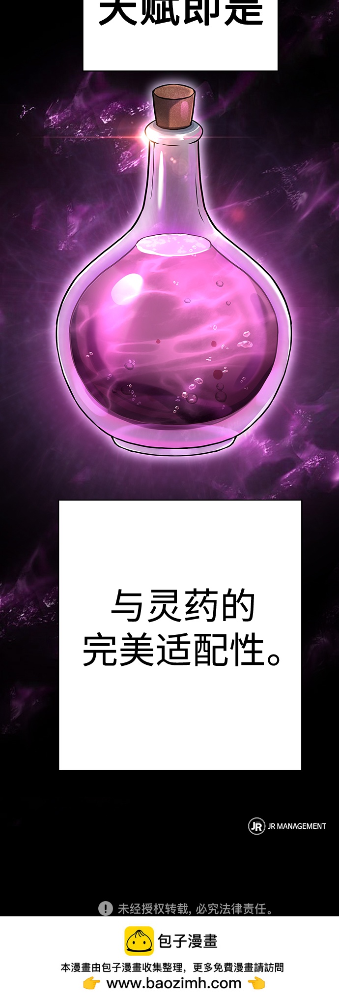 第 75 页