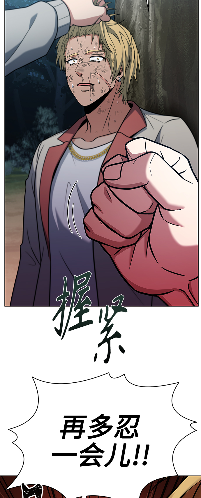 第 55 页