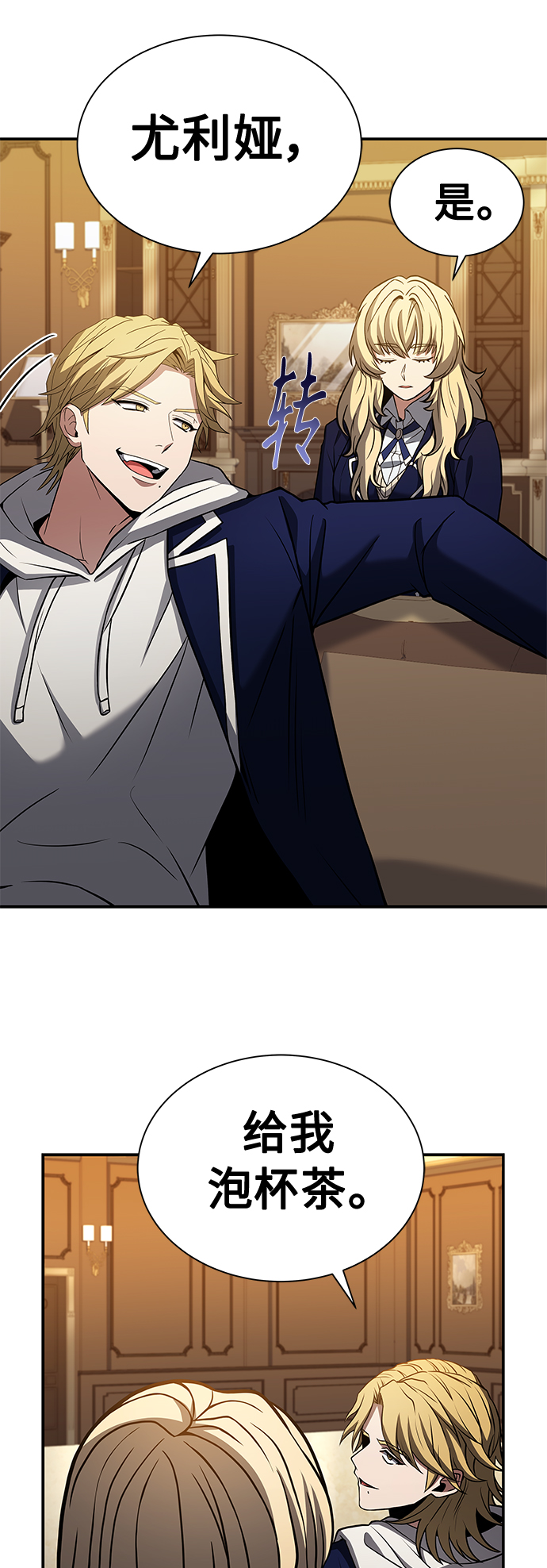 第 61 页