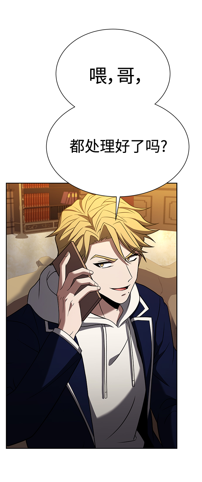 第 64 页