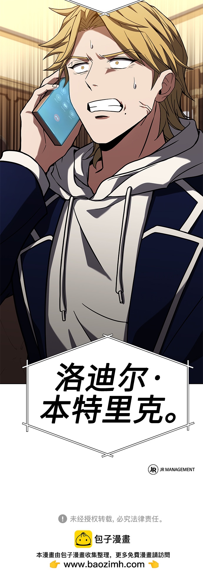 第 73 页