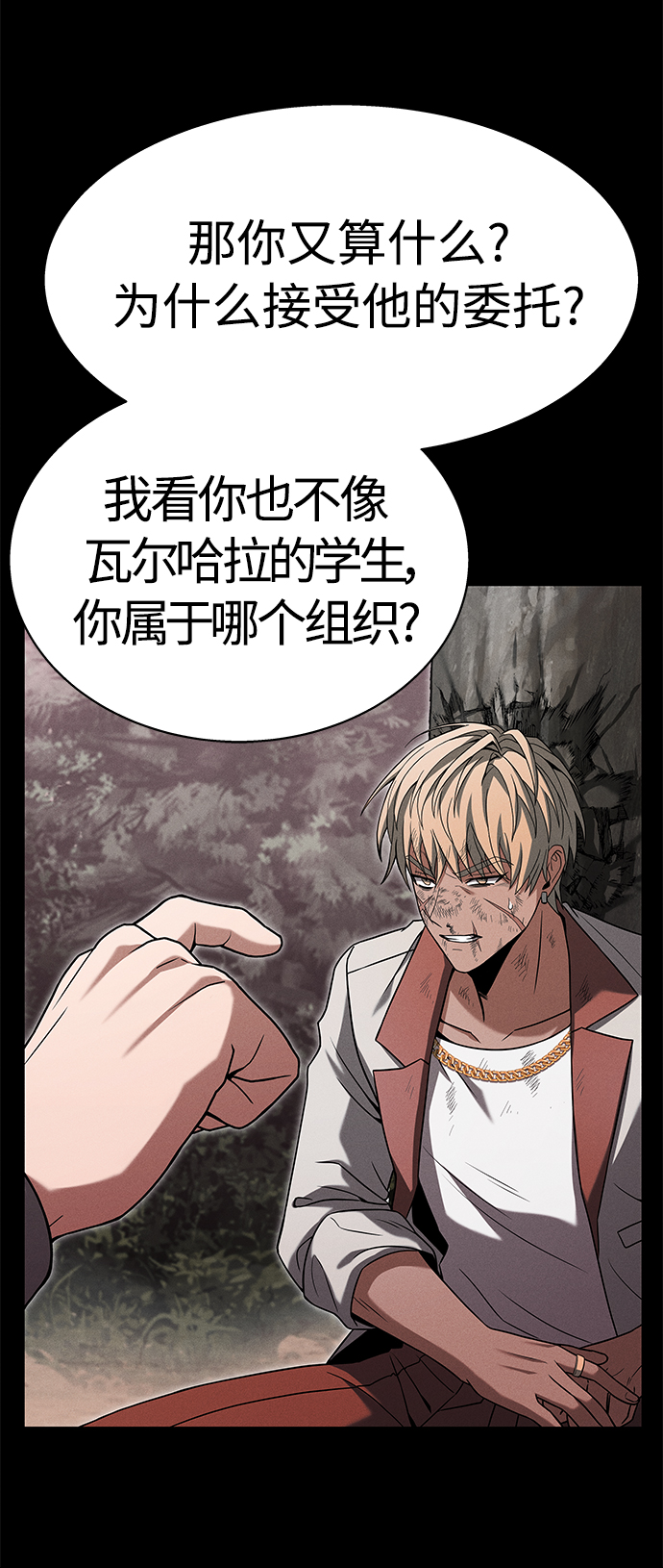 第 52 页