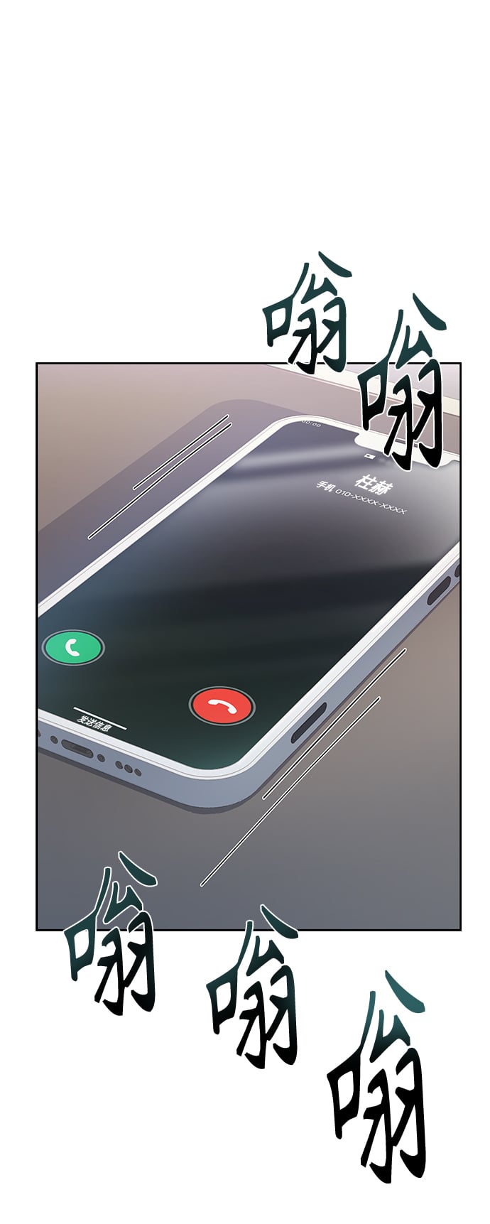 第 76 页