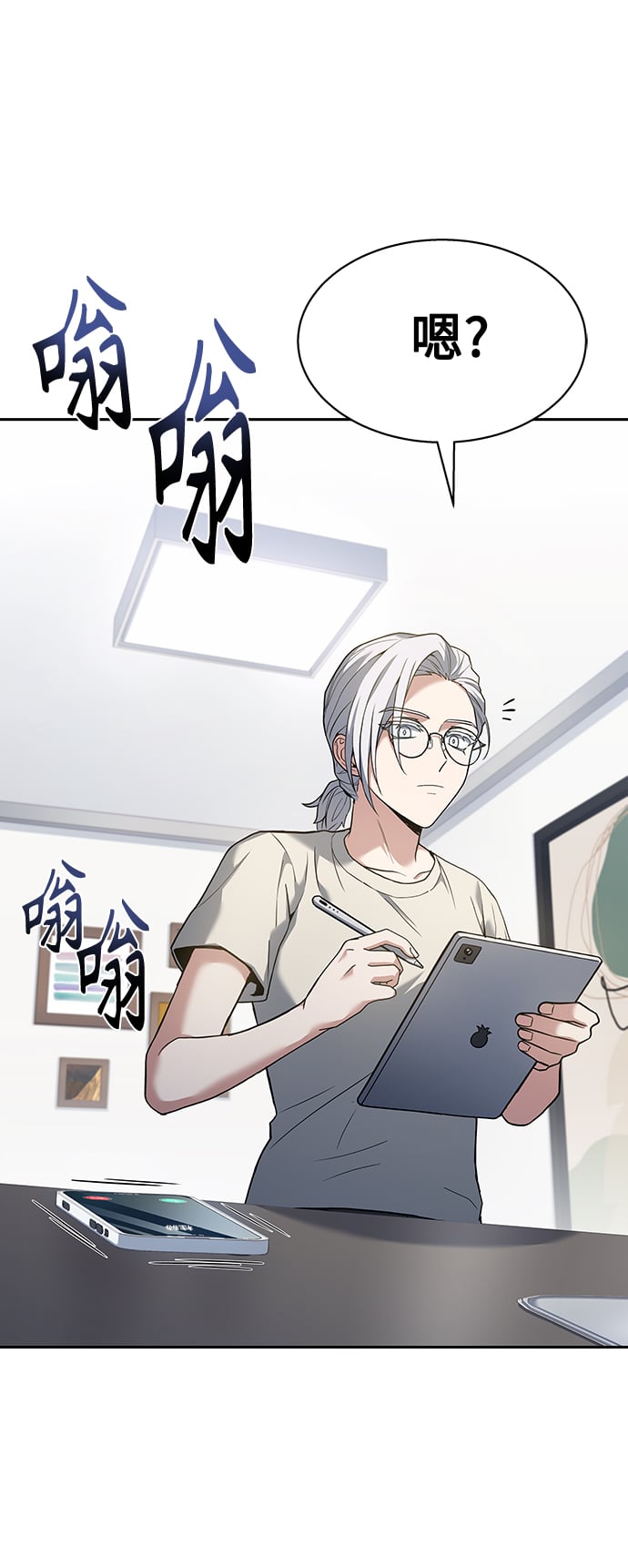 第 77 页