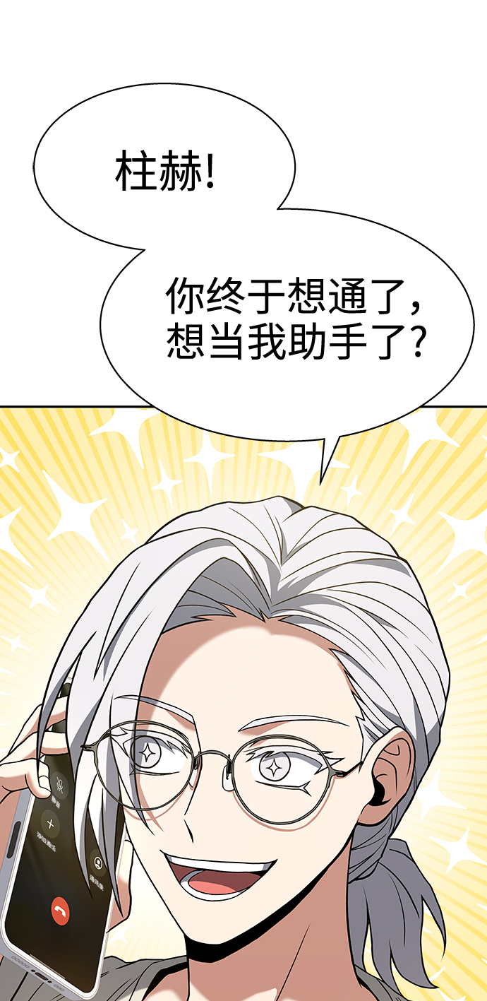 第 78 页