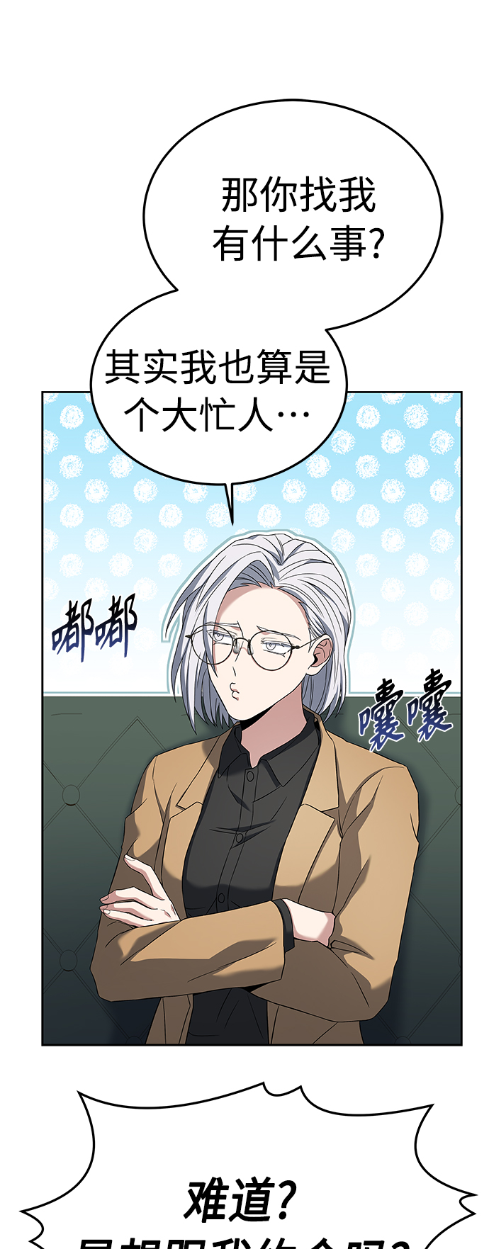 第 52 页