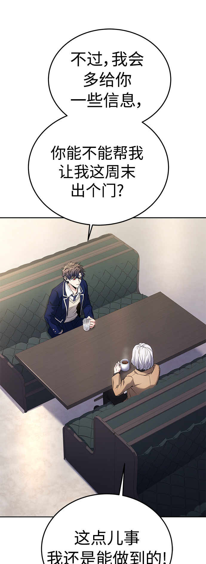 第 58 页
