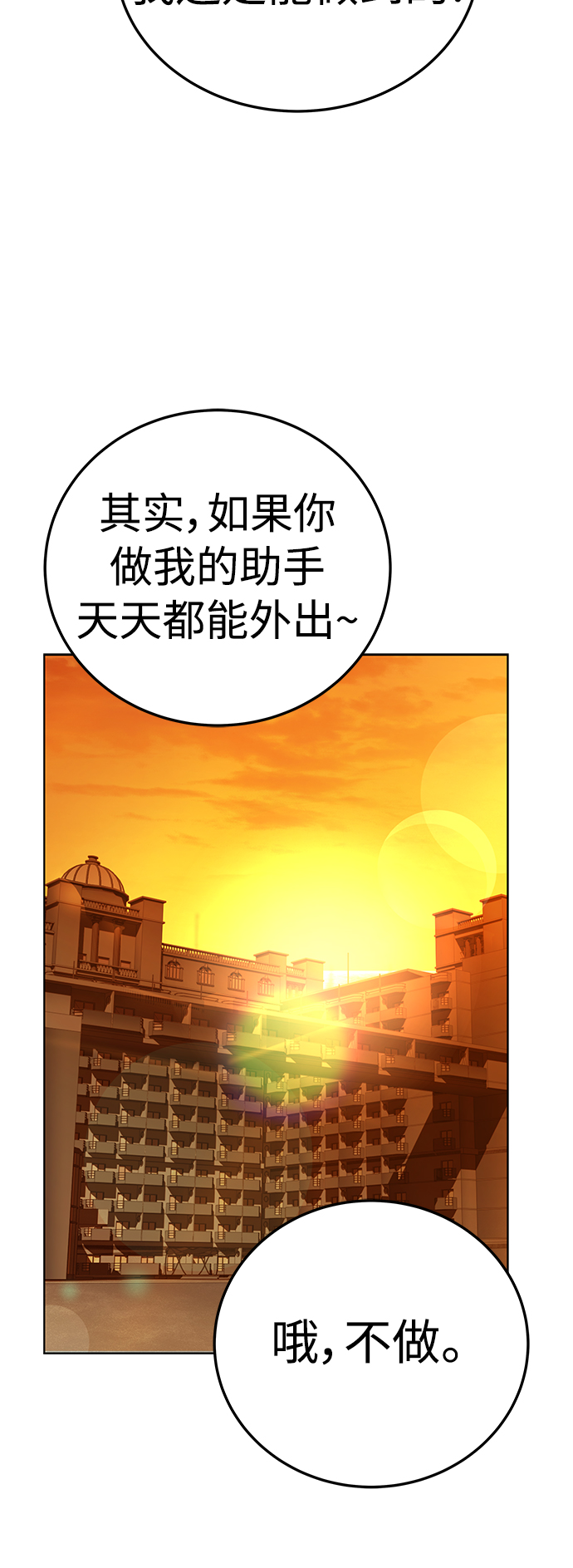 第 59 页