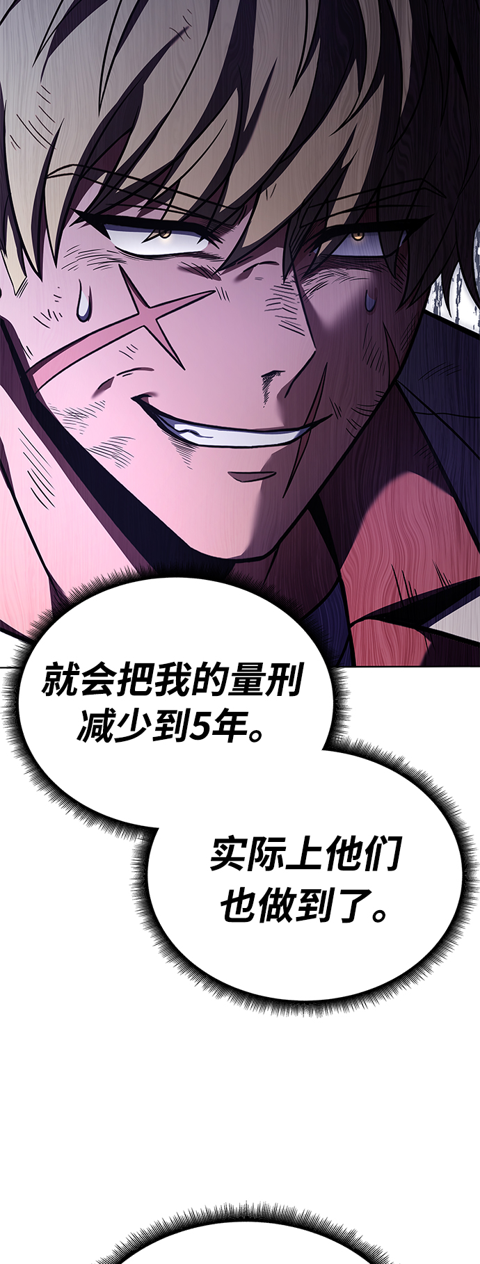 第 69 页
