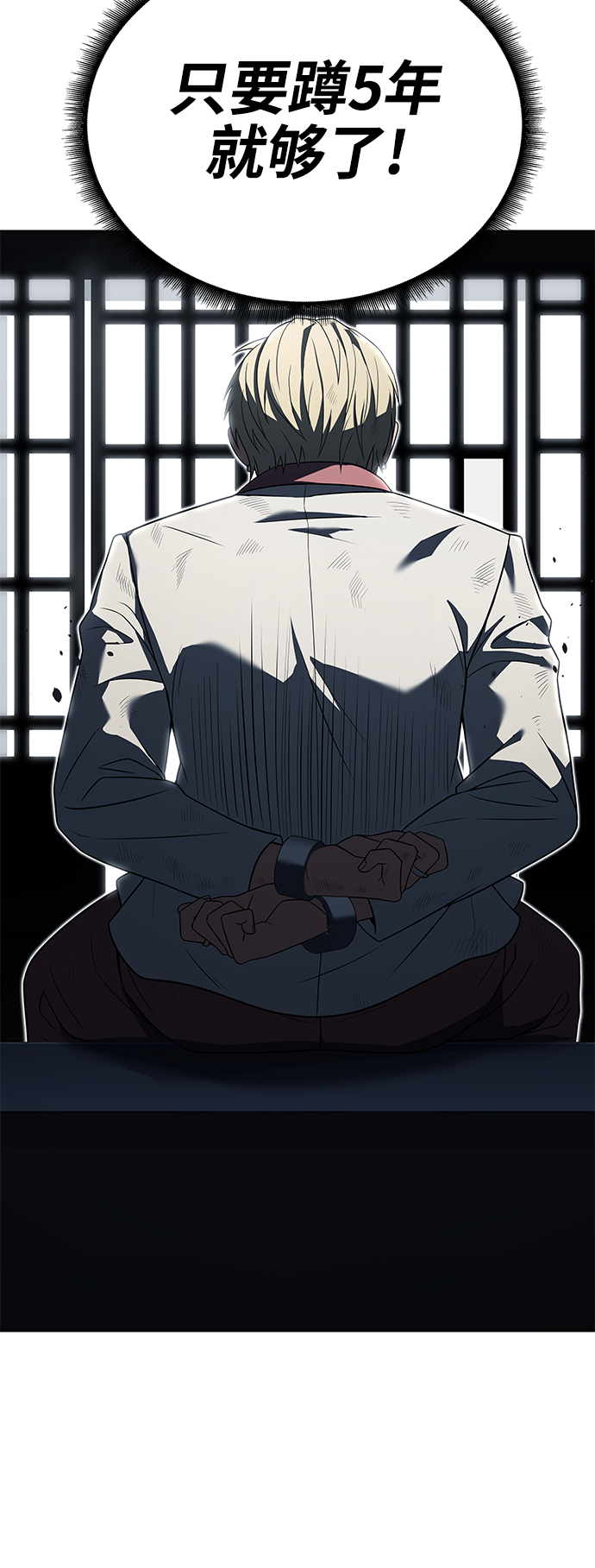 第 70 页