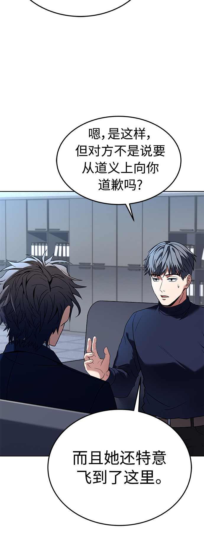 第 64 页