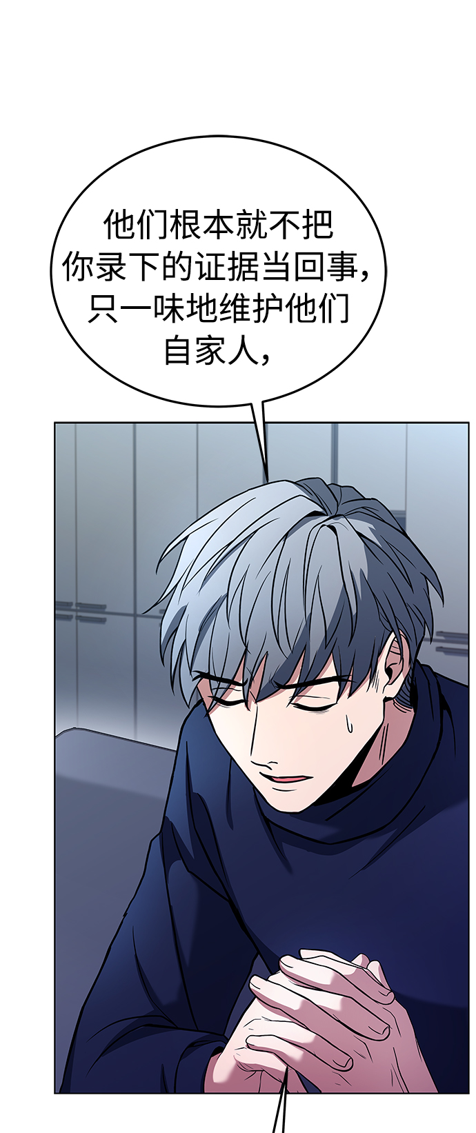 第 69 页