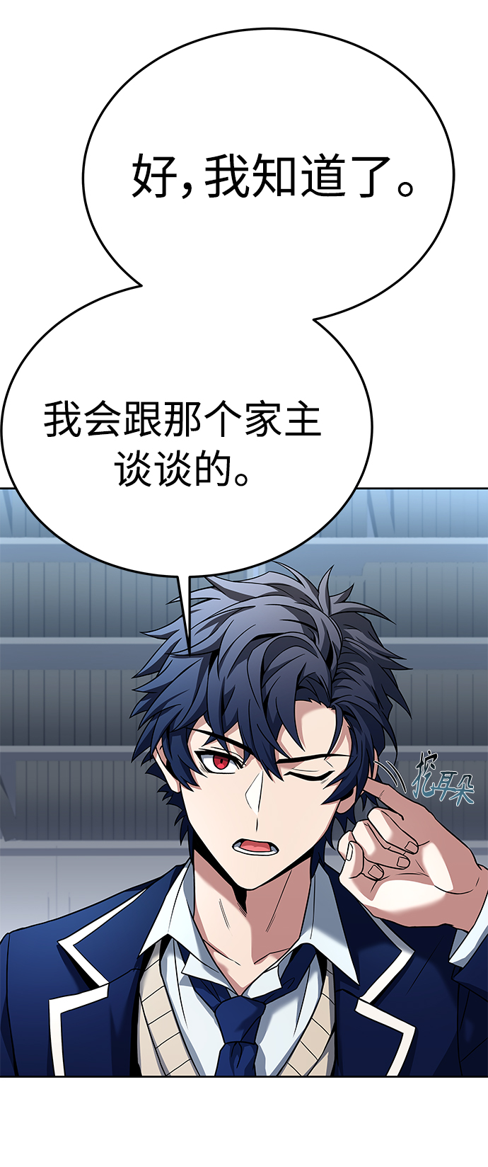 第 73 页
