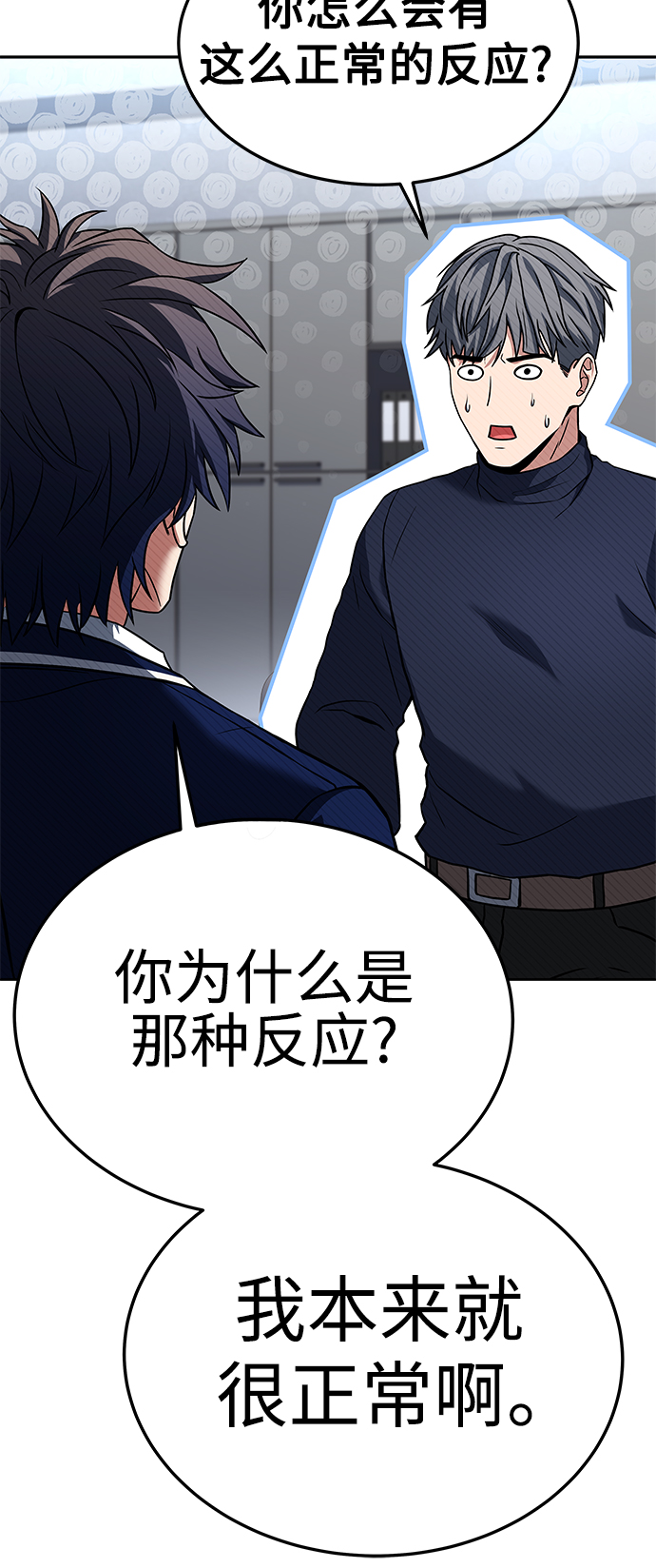 第 75 页