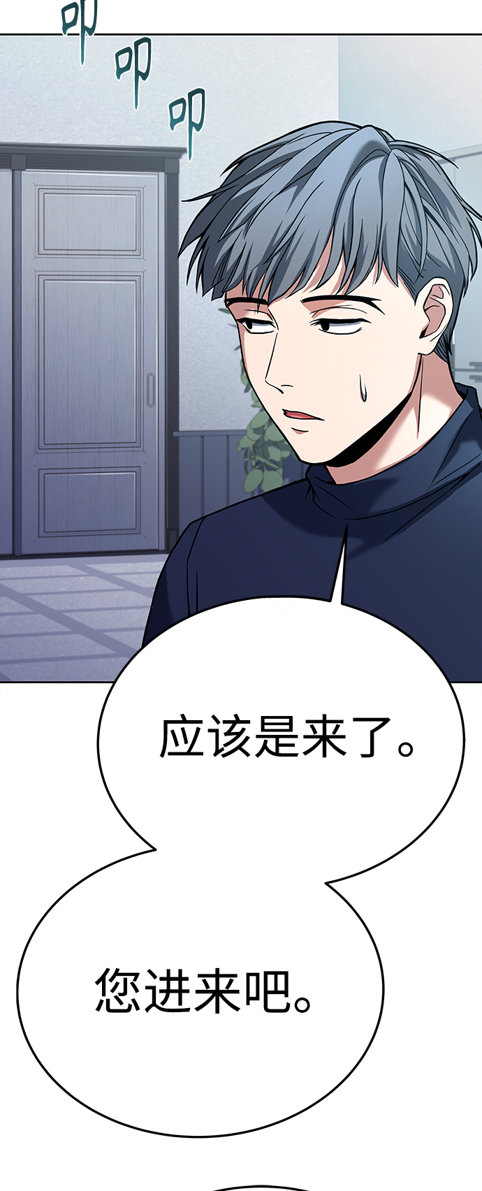 第 77 页