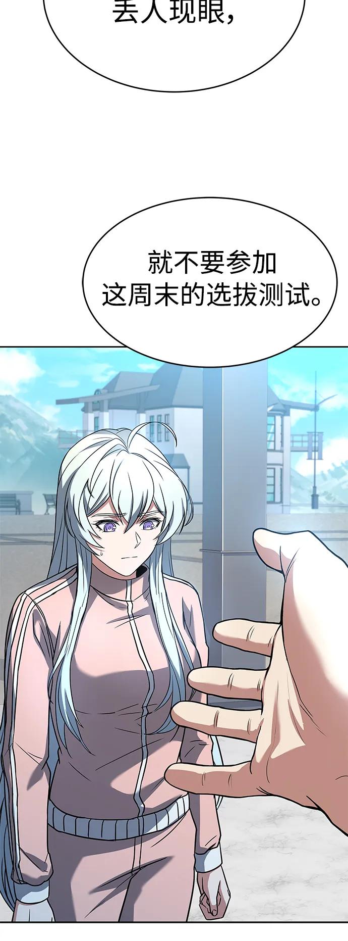 第 60 页