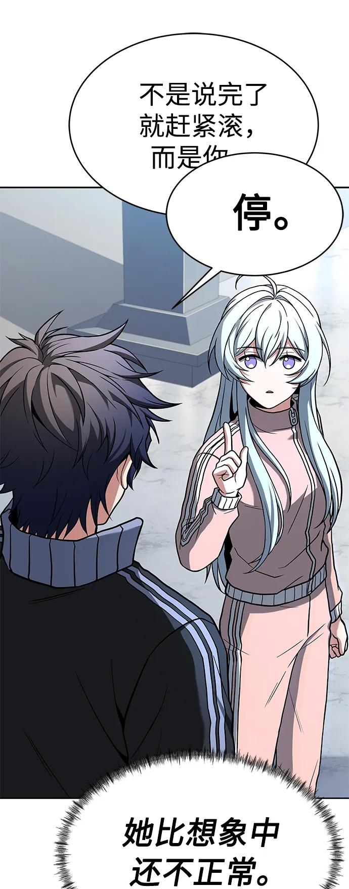 第 79 页