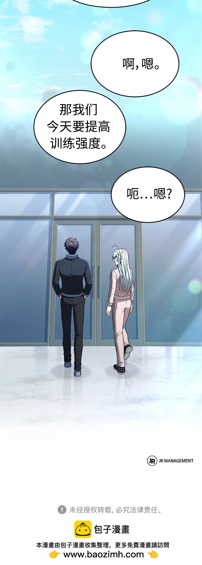 第 81 页
