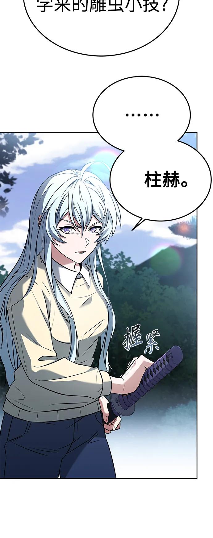 第 56 页