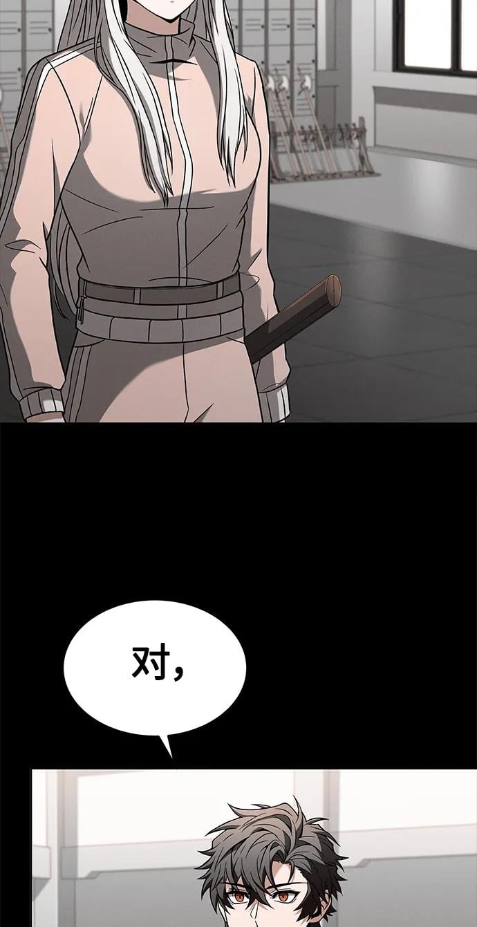 第 58 页