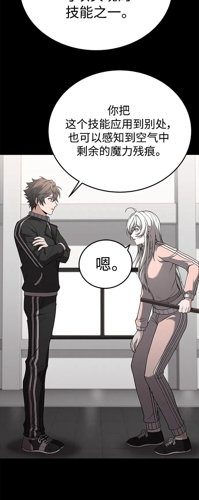 第 75 页