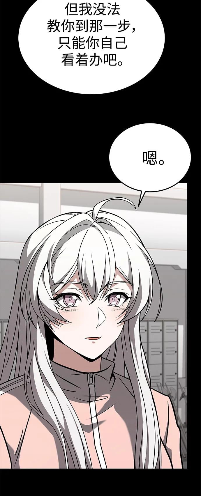 第 78 页