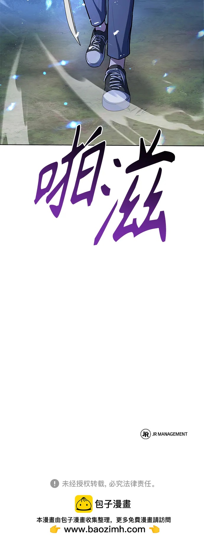 第 93 页