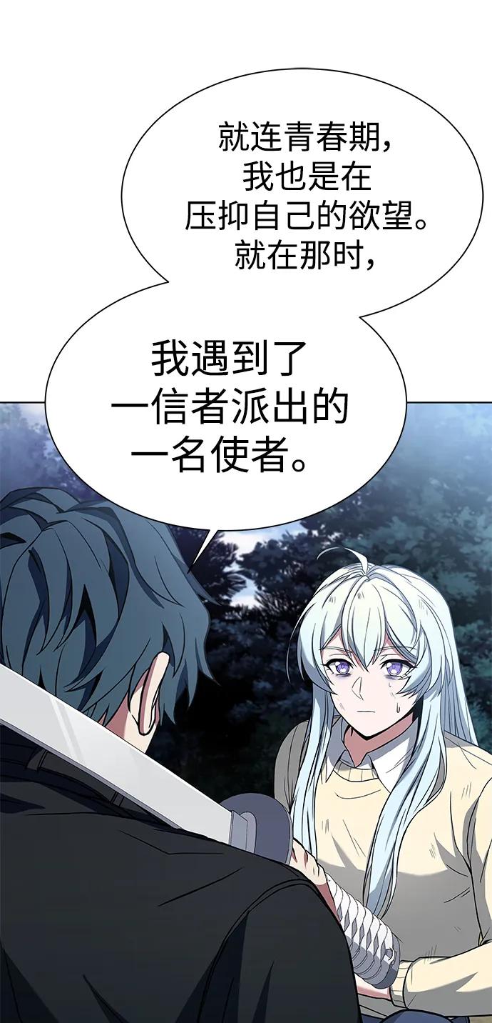 第 66 页