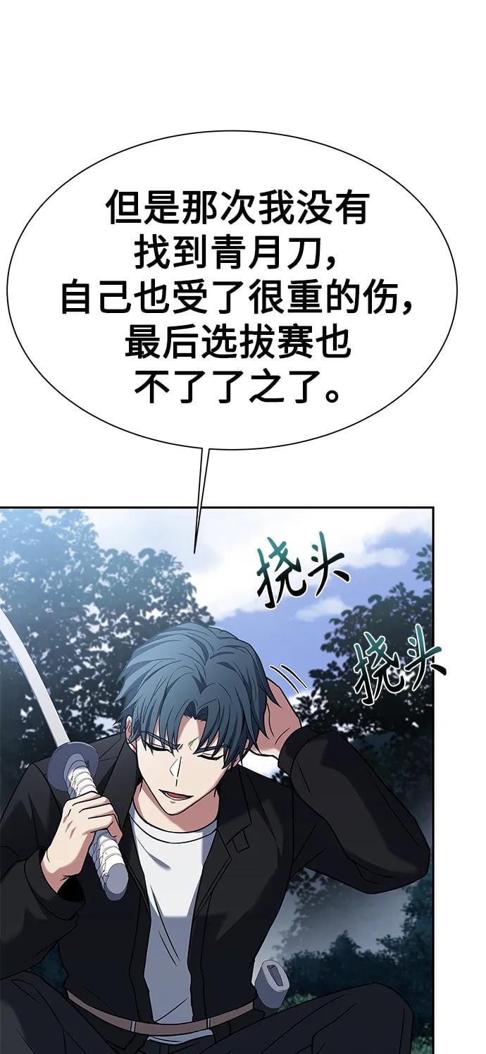第 79 页