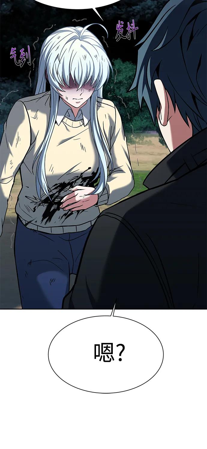 第 81 页