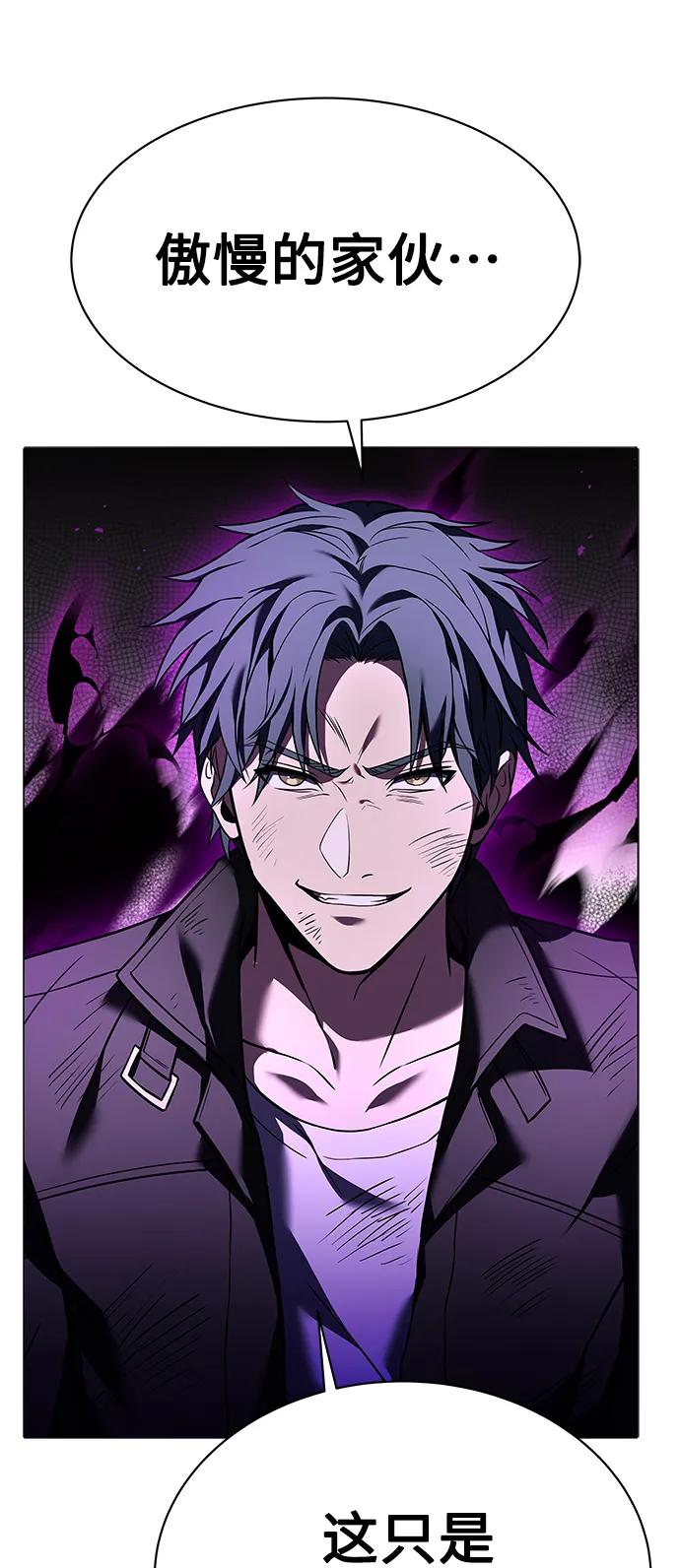 第 70 页