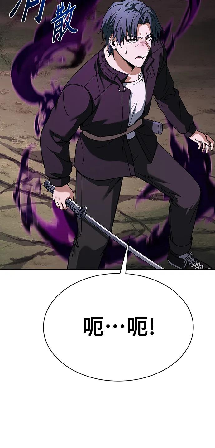 第 86 页