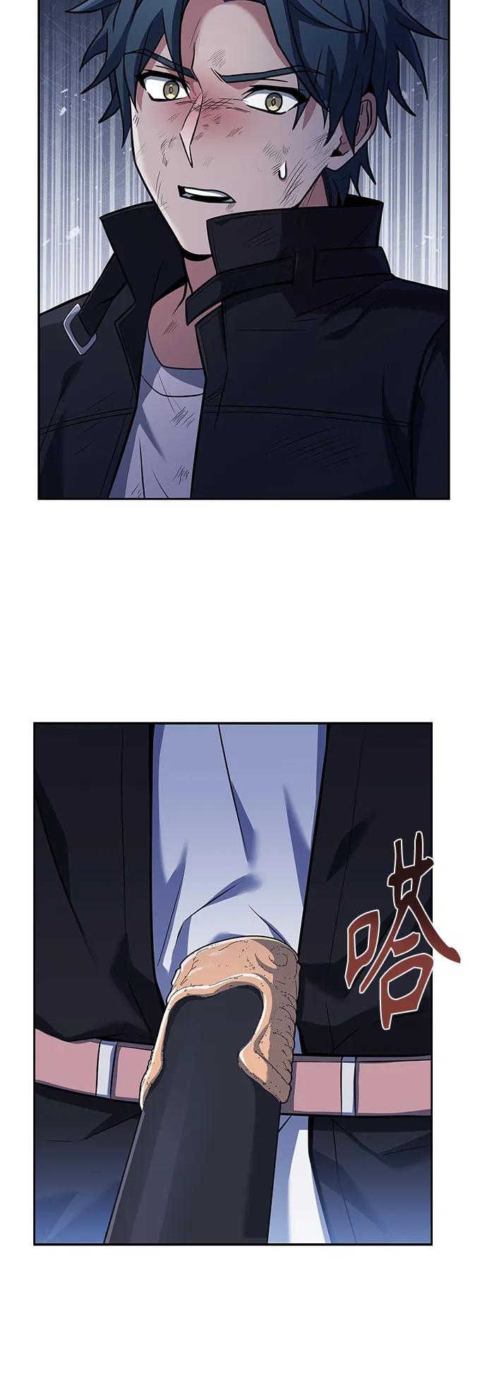第 88 页
