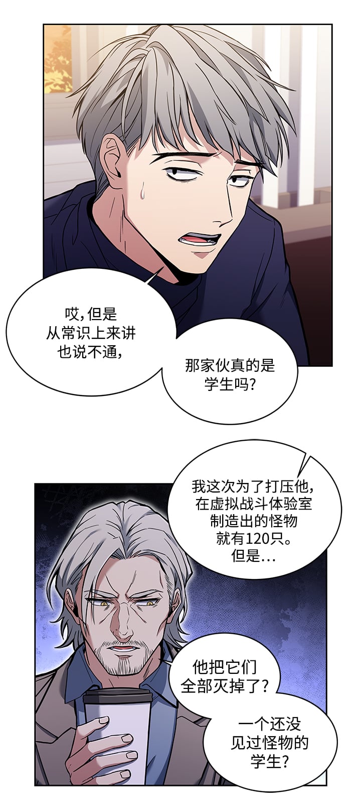 第 37 页
