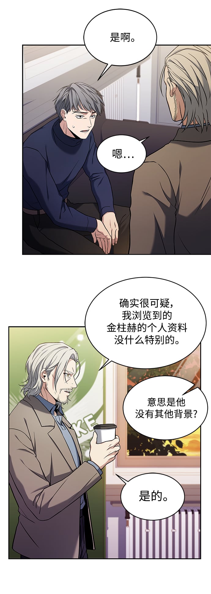 第 38 页