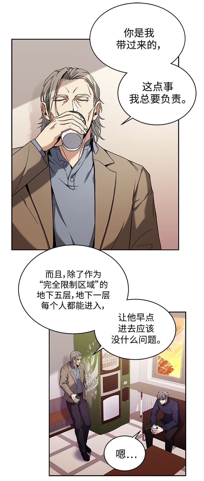 第 42 页