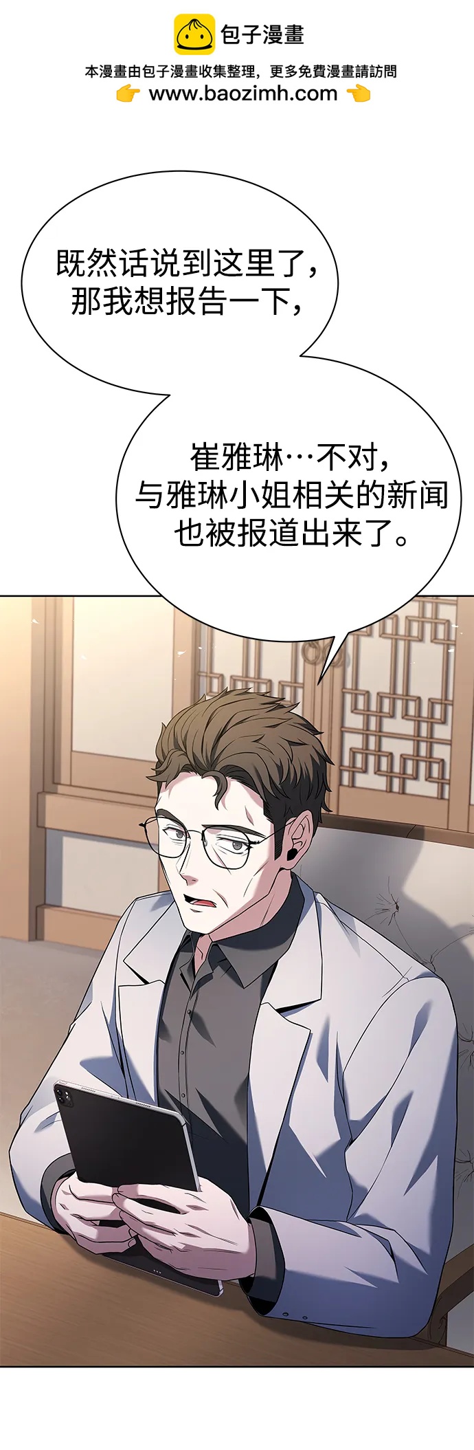 第 73 页