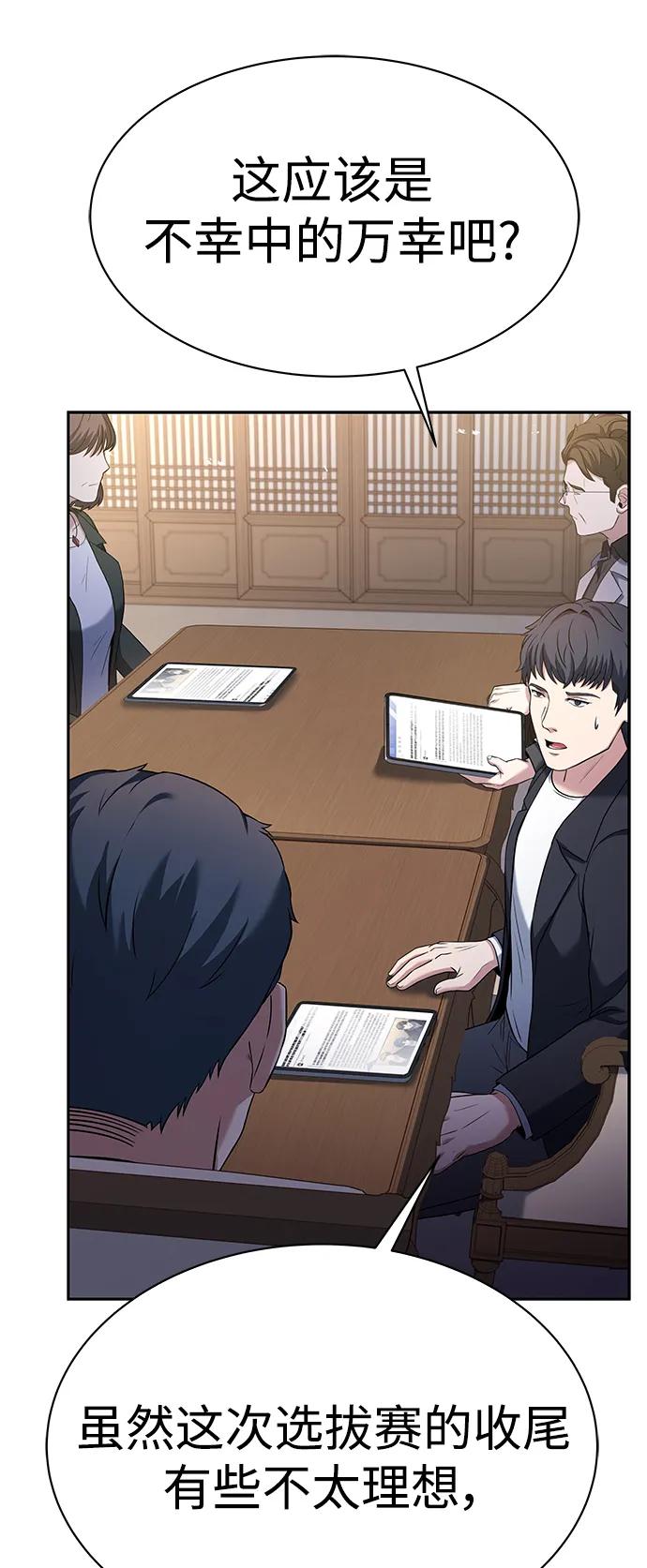 第 77 页