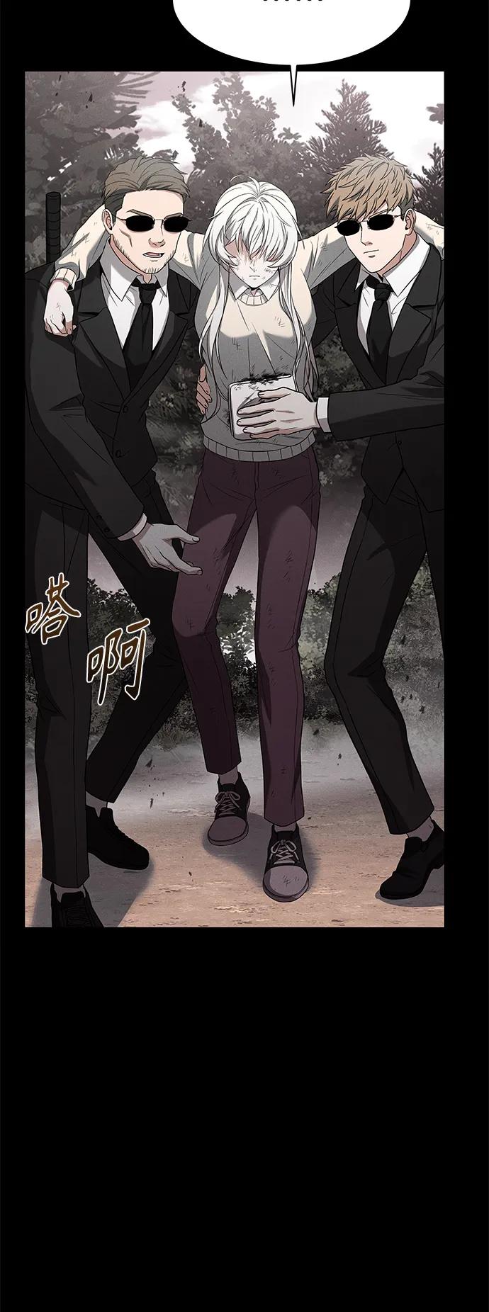 第 85 页