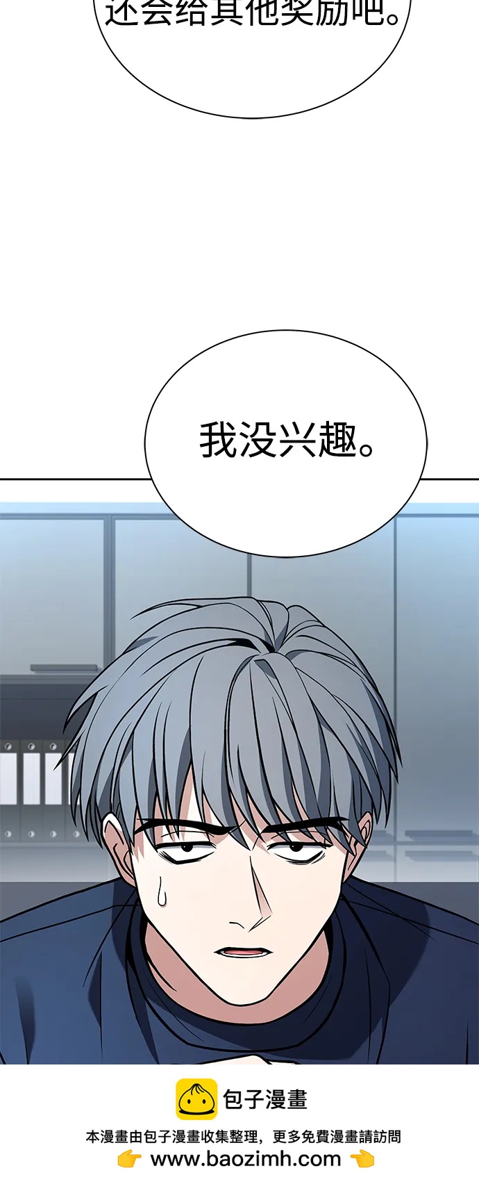 第 50 页