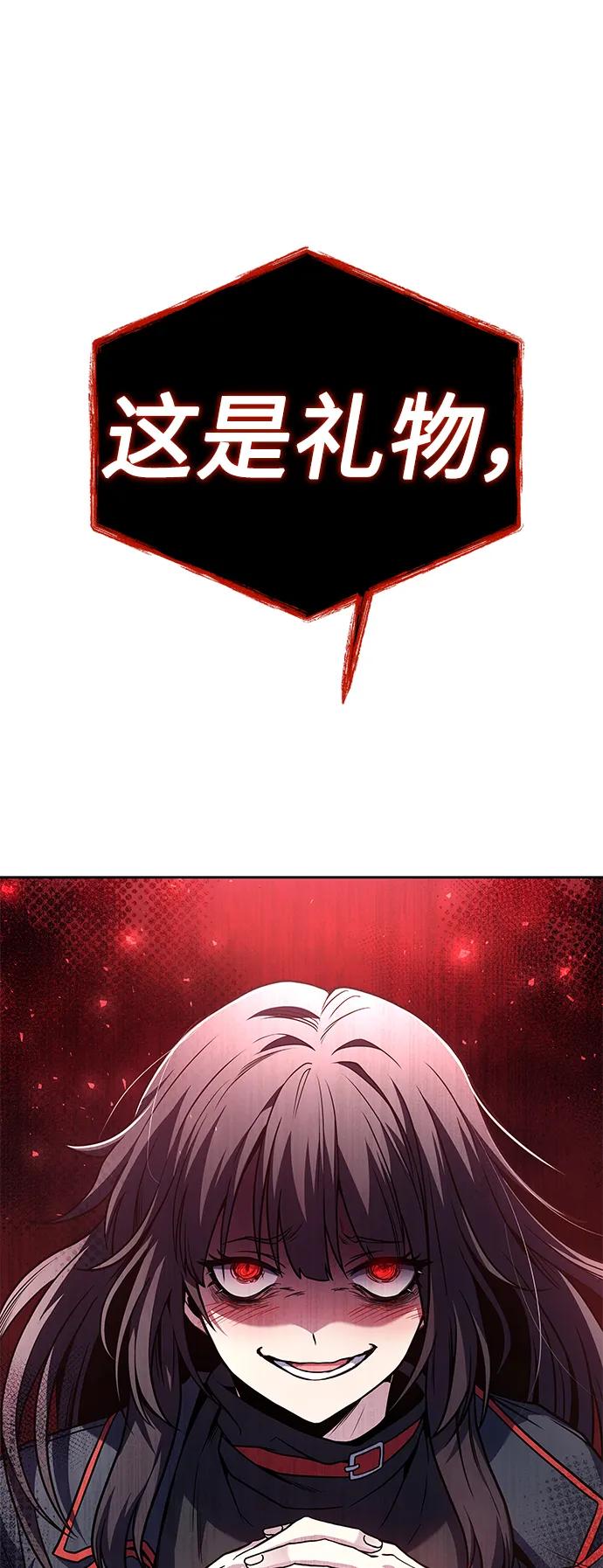 第 80 页