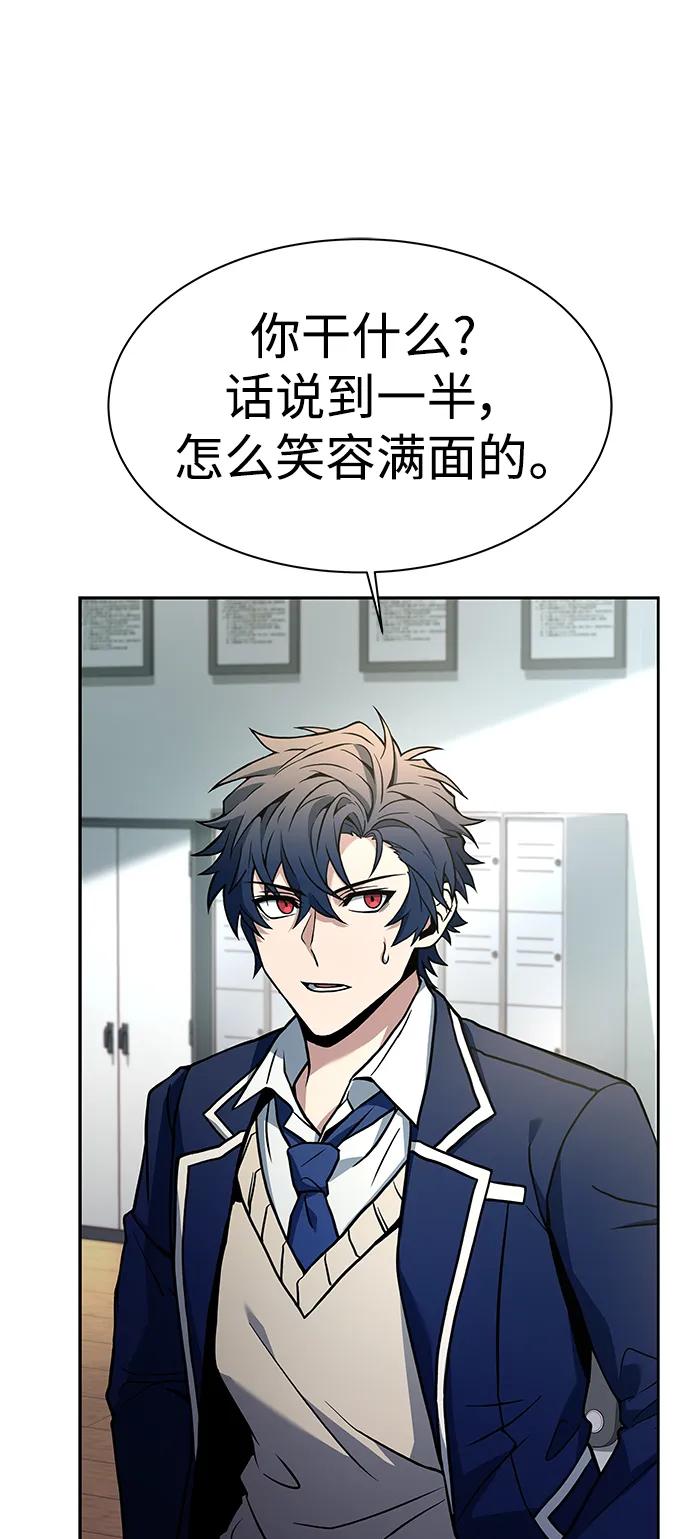第 78 页