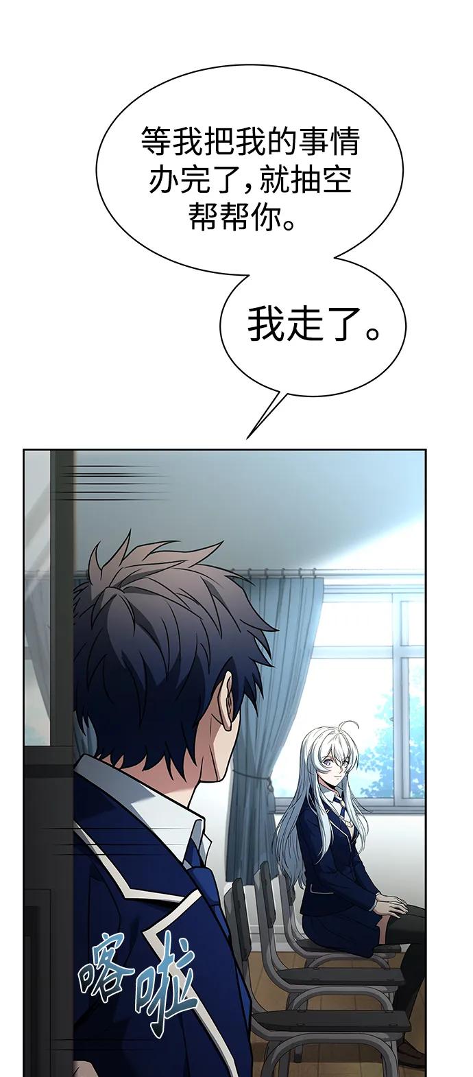 第 81 页