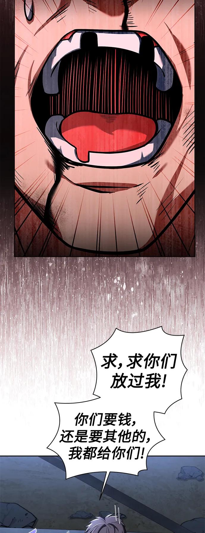 第 85 页