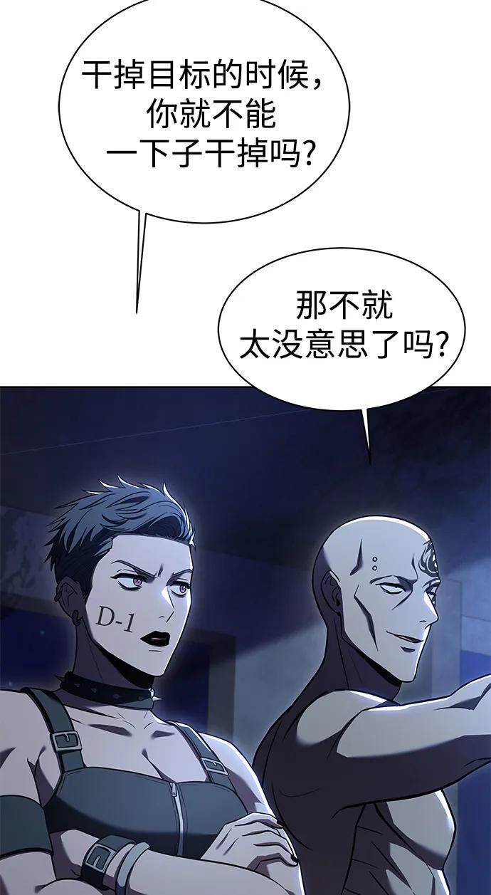 第 90 页